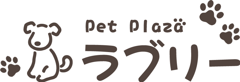 Pet Plaza LOVELY（ペットプラザ ラブリー）｜札幌西区山の手のトリミング＆ペットホテル